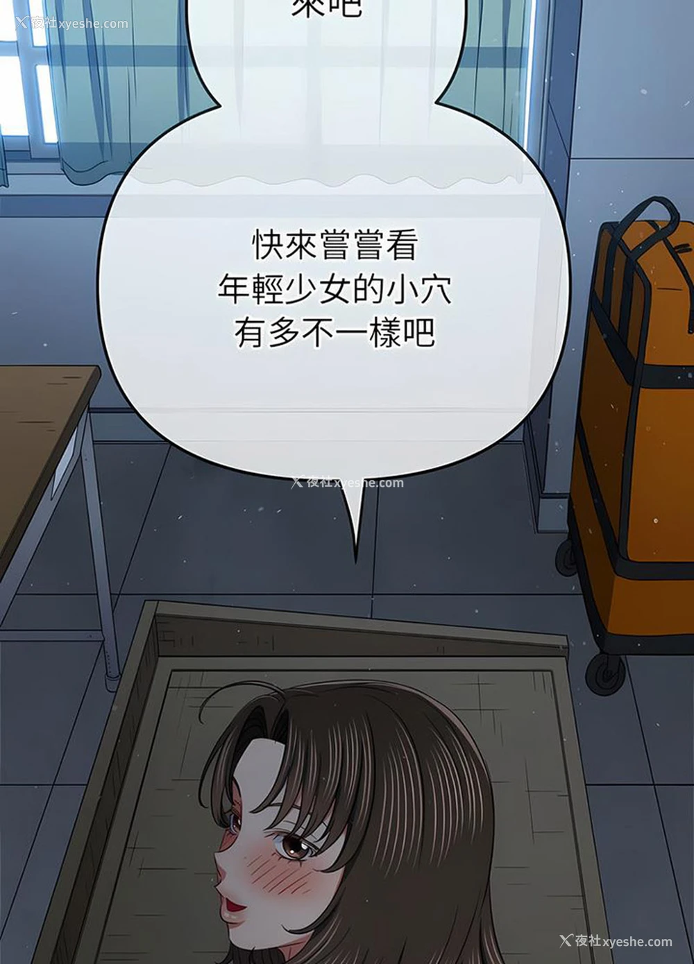 92P - 恶女勾勾缠