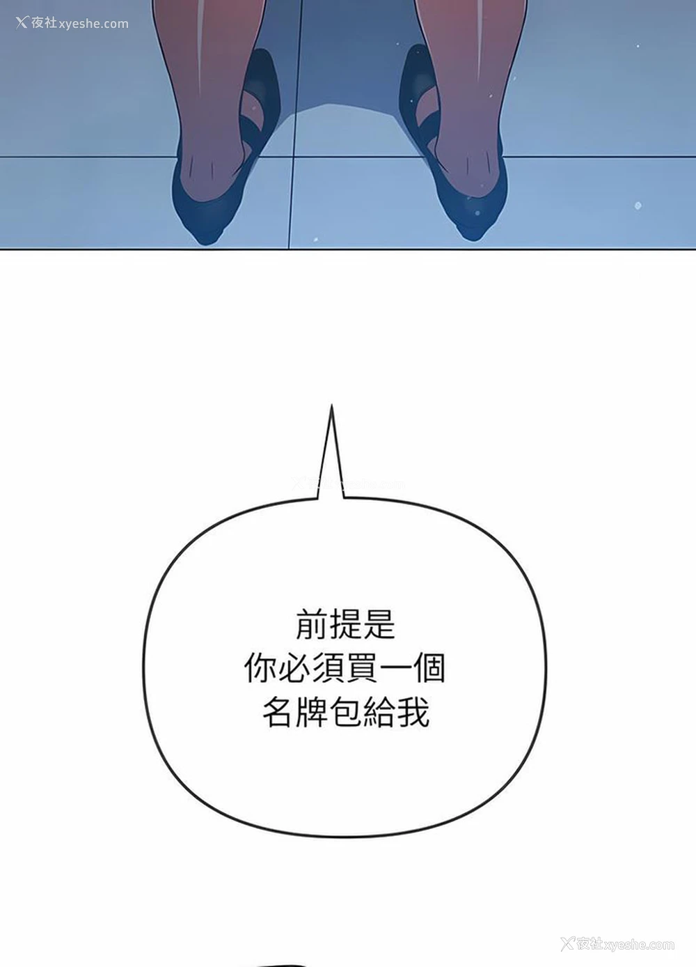 94P - 恶女勾勾缠