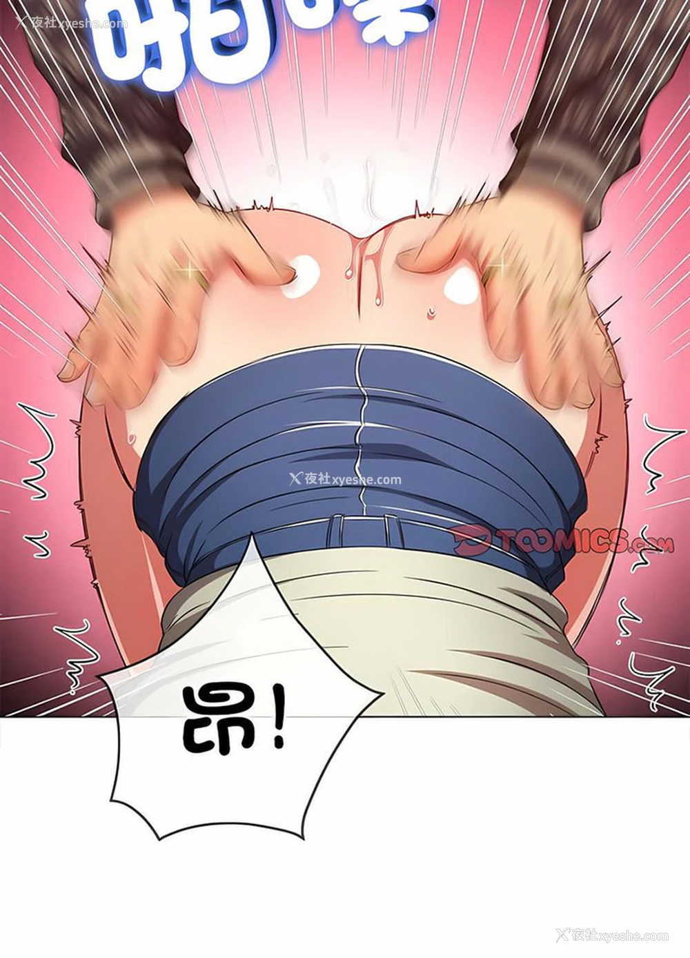 97P - 恶女勾勾缠
