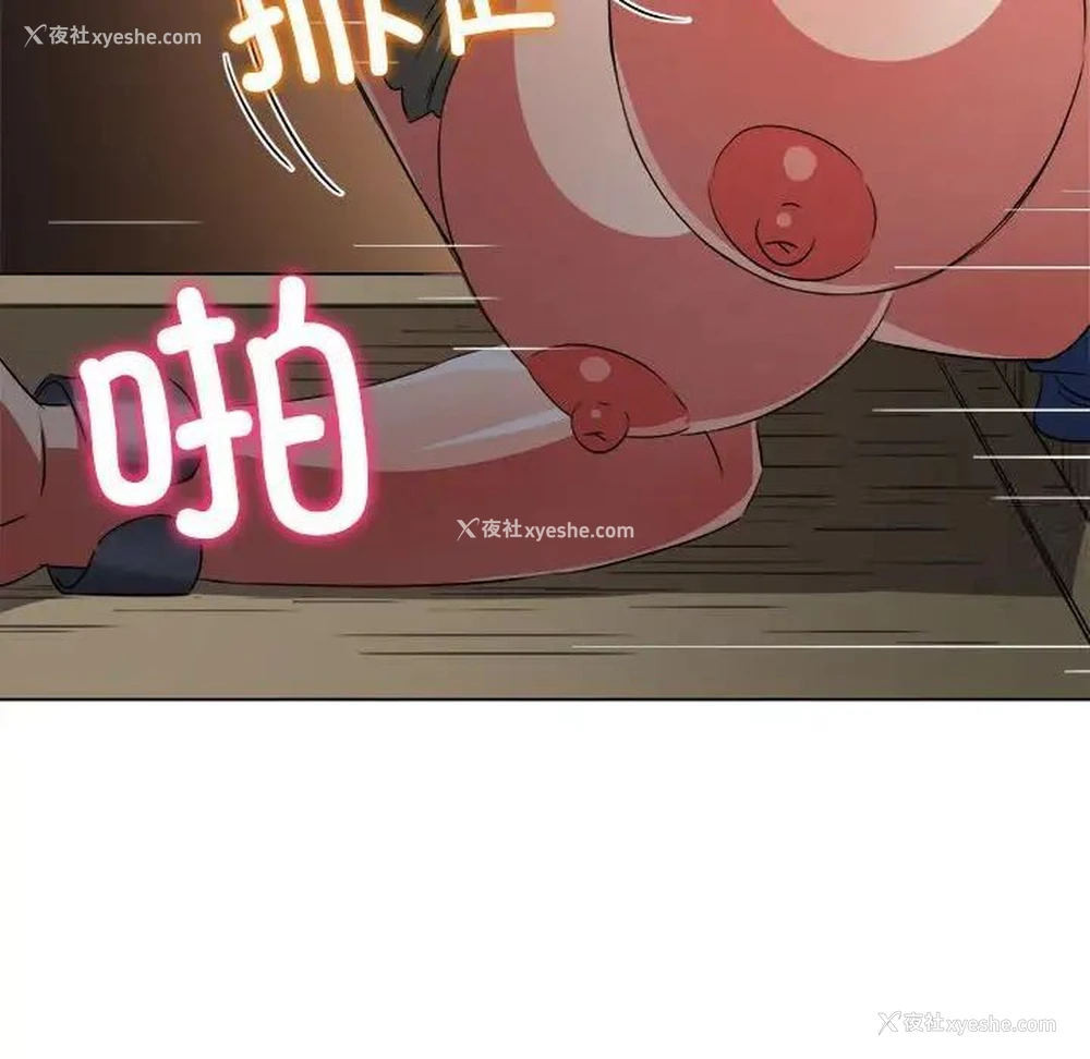 101P - 恶女勾勾缠