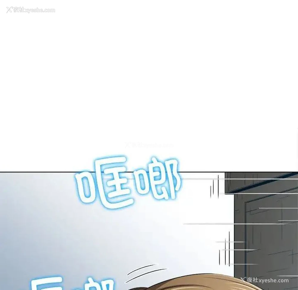 105P - 恶女勾勾缠