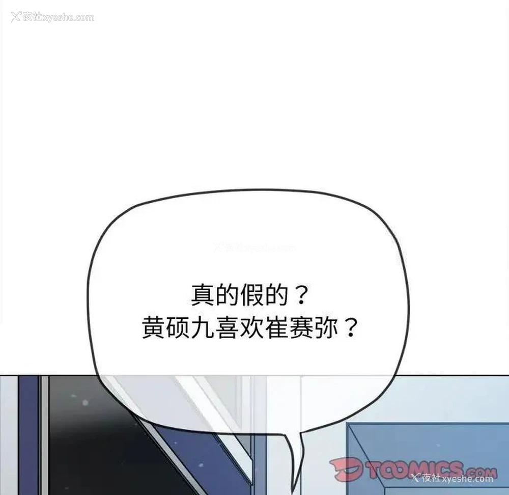 108P - 恶女勾勾缠