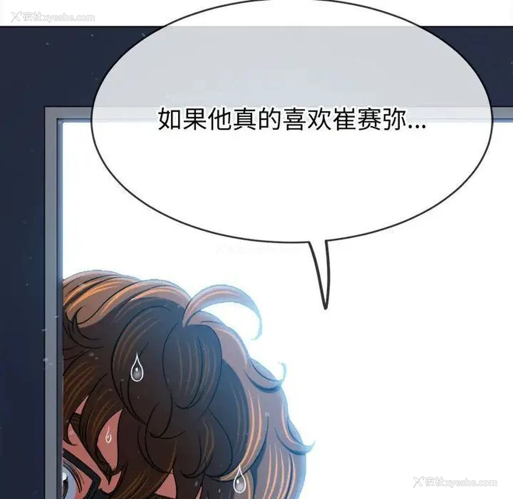 111P - 恶女勾勾缠
