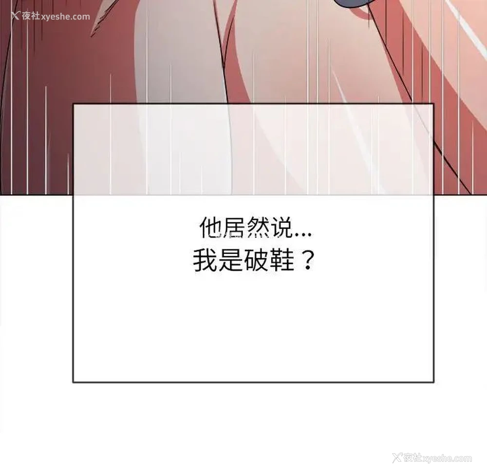 123P - 恶女勾勾缠