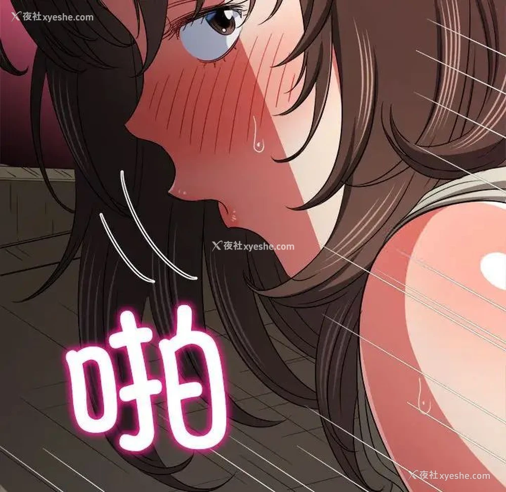 126P - 恶女勾勾缠