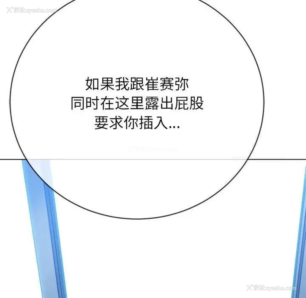 128P - 恶女勾勾缠