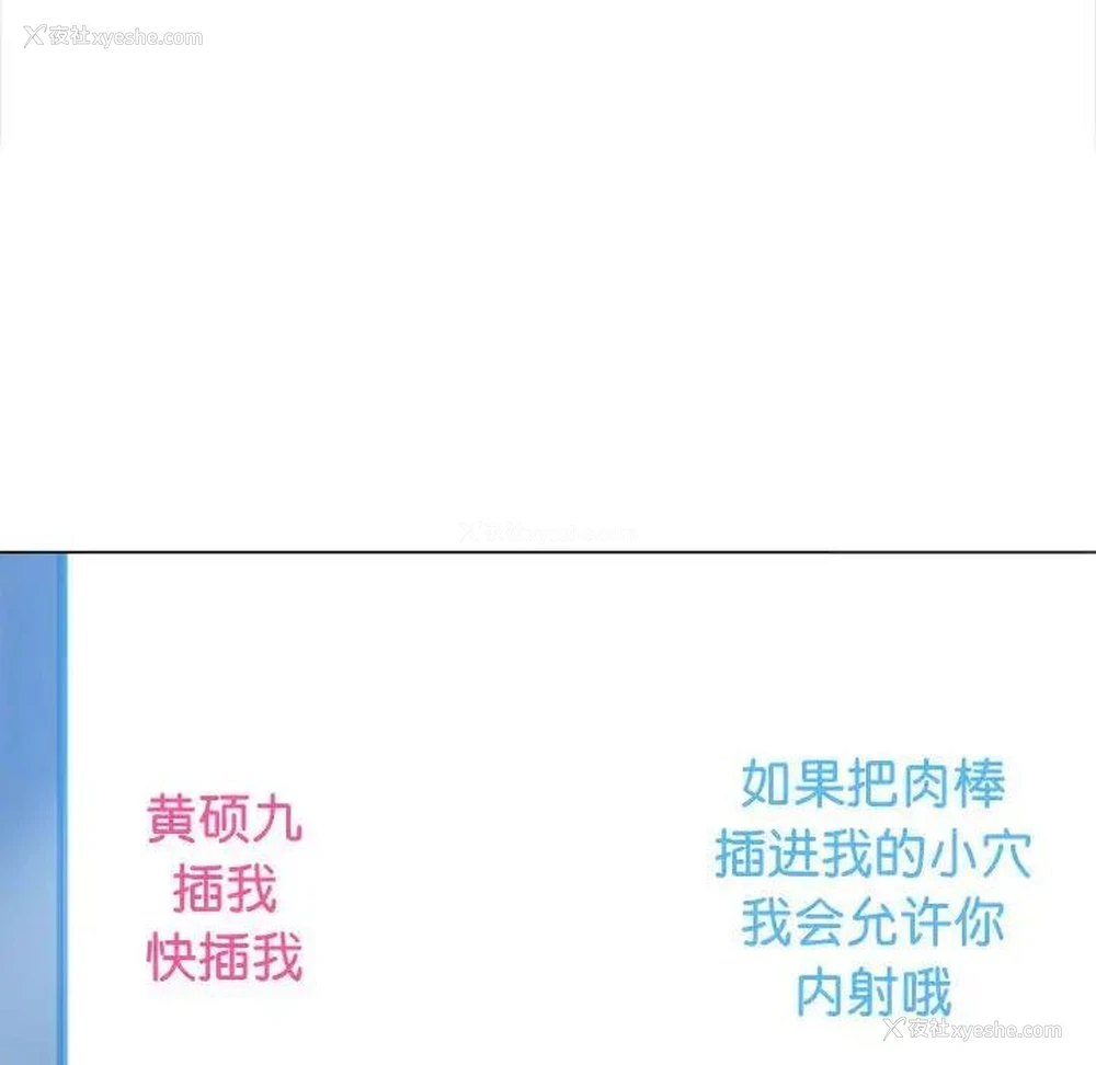 134P - 恶女勾勾缠