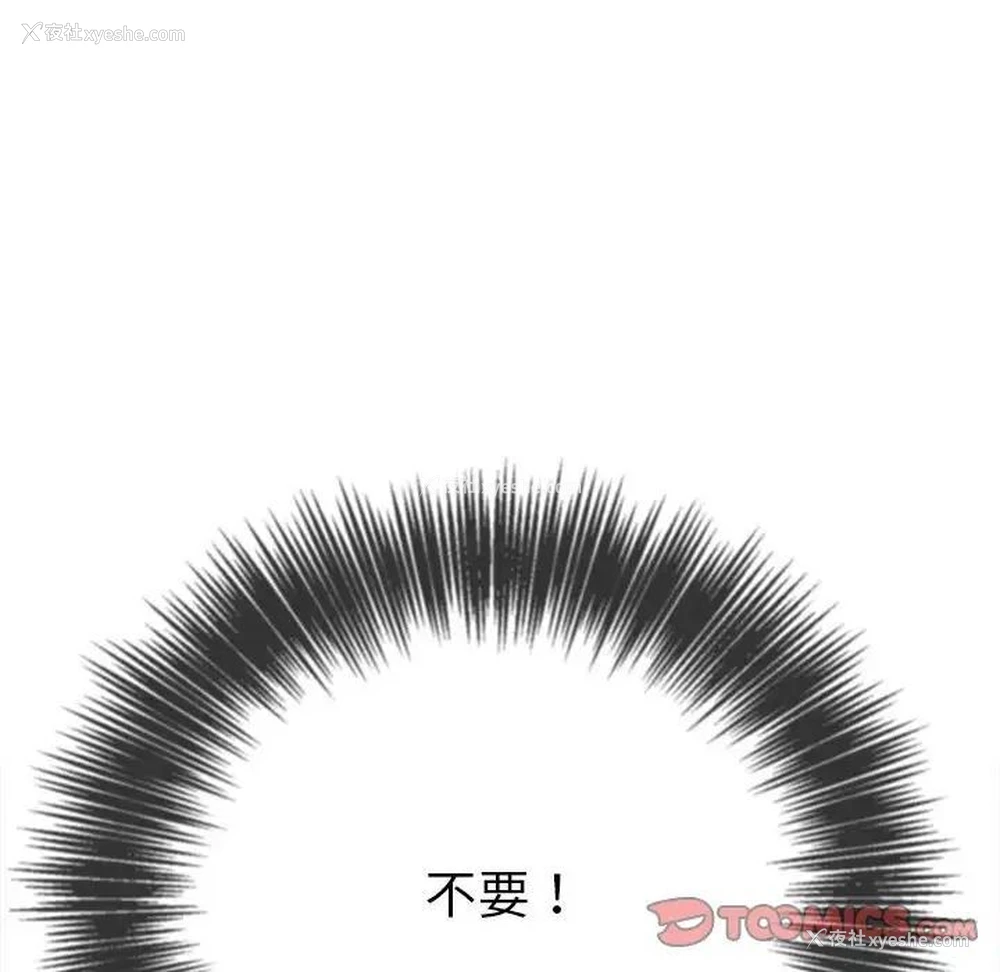140P - 恶女勾勾缠