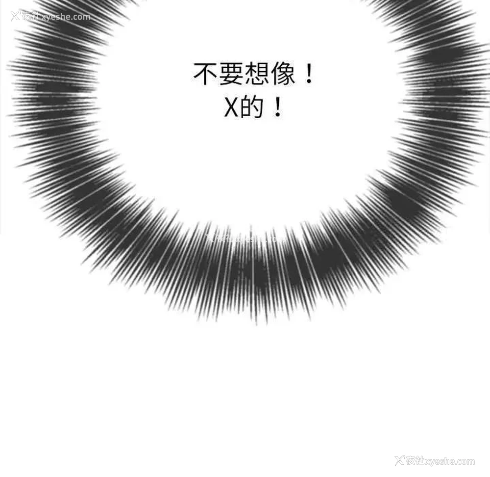 143P - 恶女勾勾缠