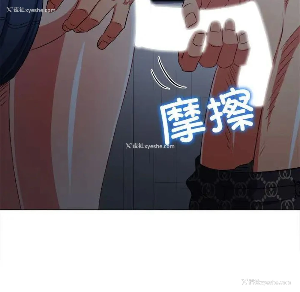 14P - 恶女勾勾缠