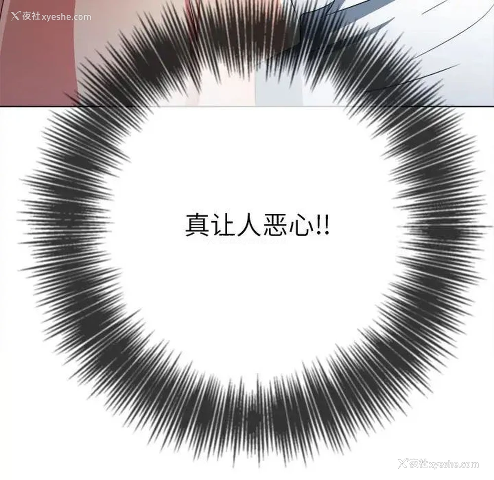150P - 恶女勾勾缠