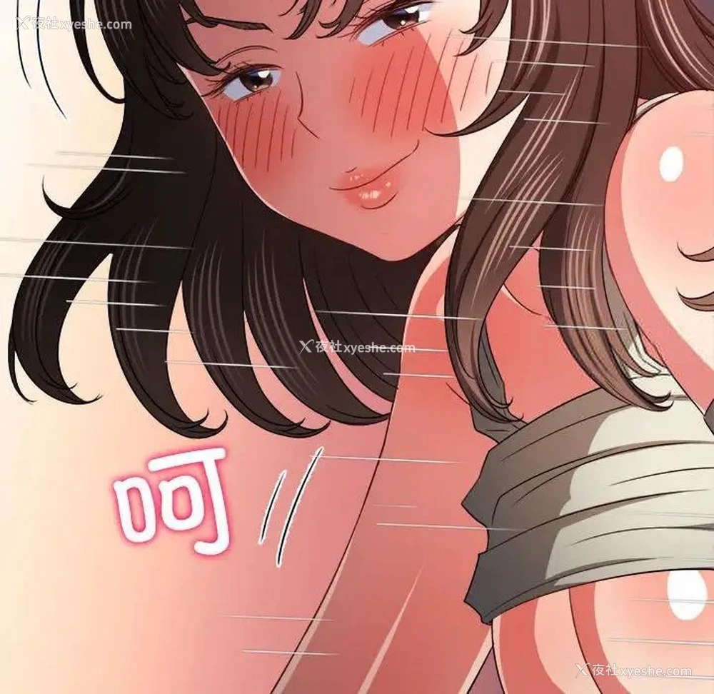 153P - 恶女勾勾缠