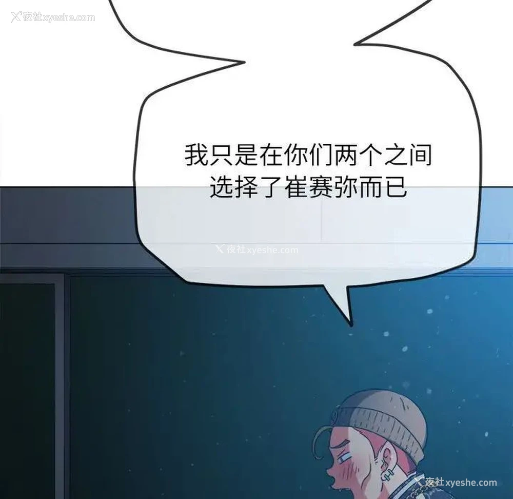 155P - 恶女勾勾缠