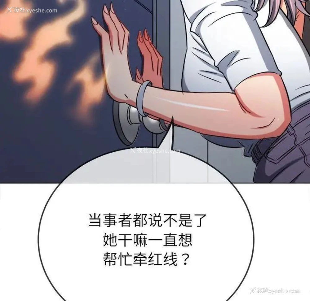 160P - 恶女勾勾缠