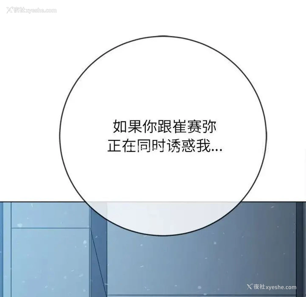 165P - 恶女勾勾缠