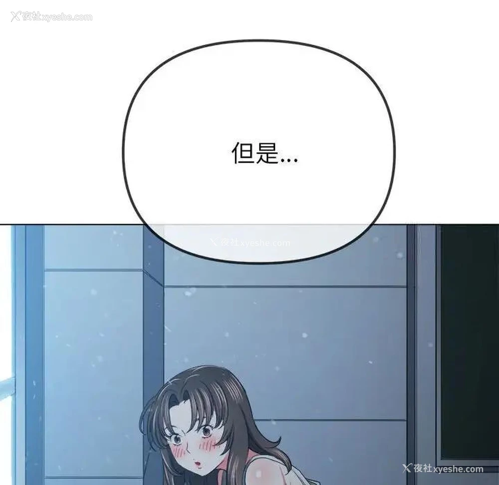 169P - 恶女勾勾缠