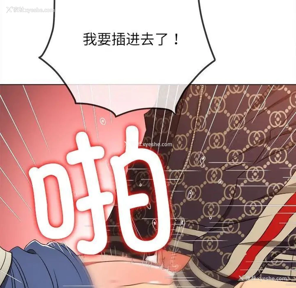 16P - 恶女勾勾缠