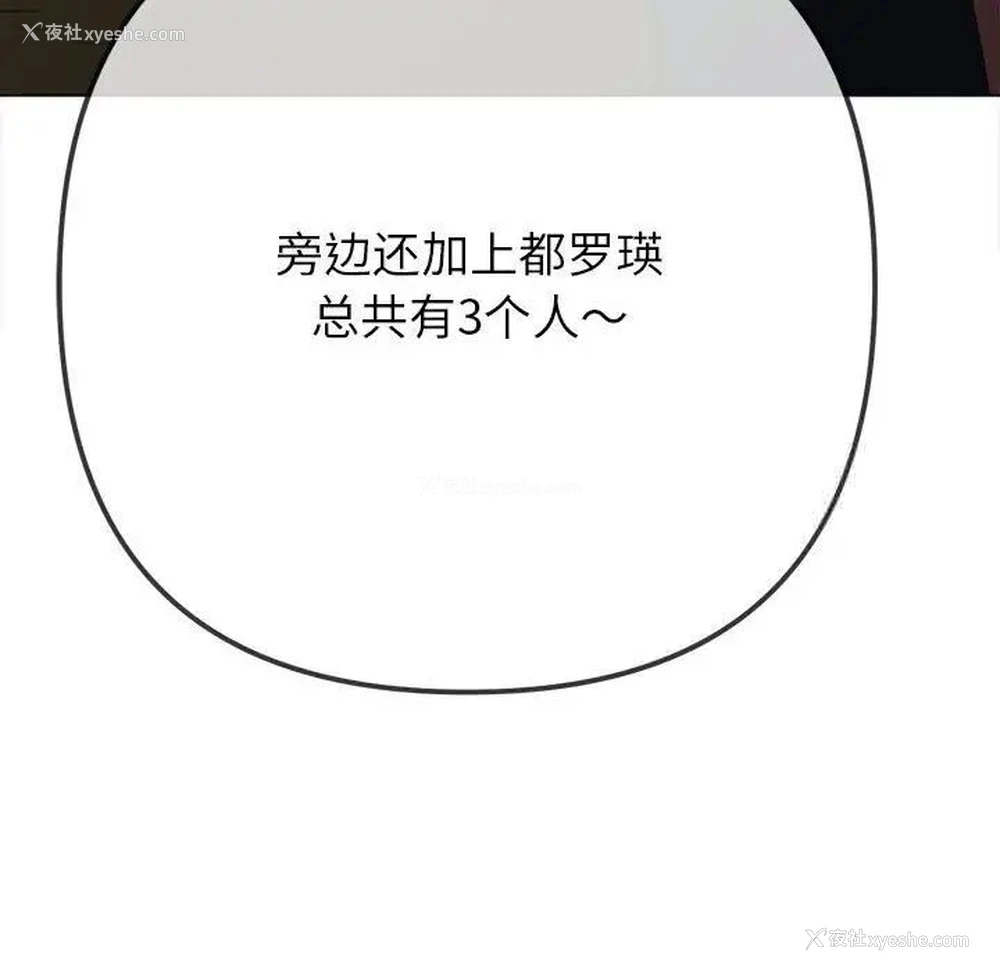 173P - 恶女勾勾缠