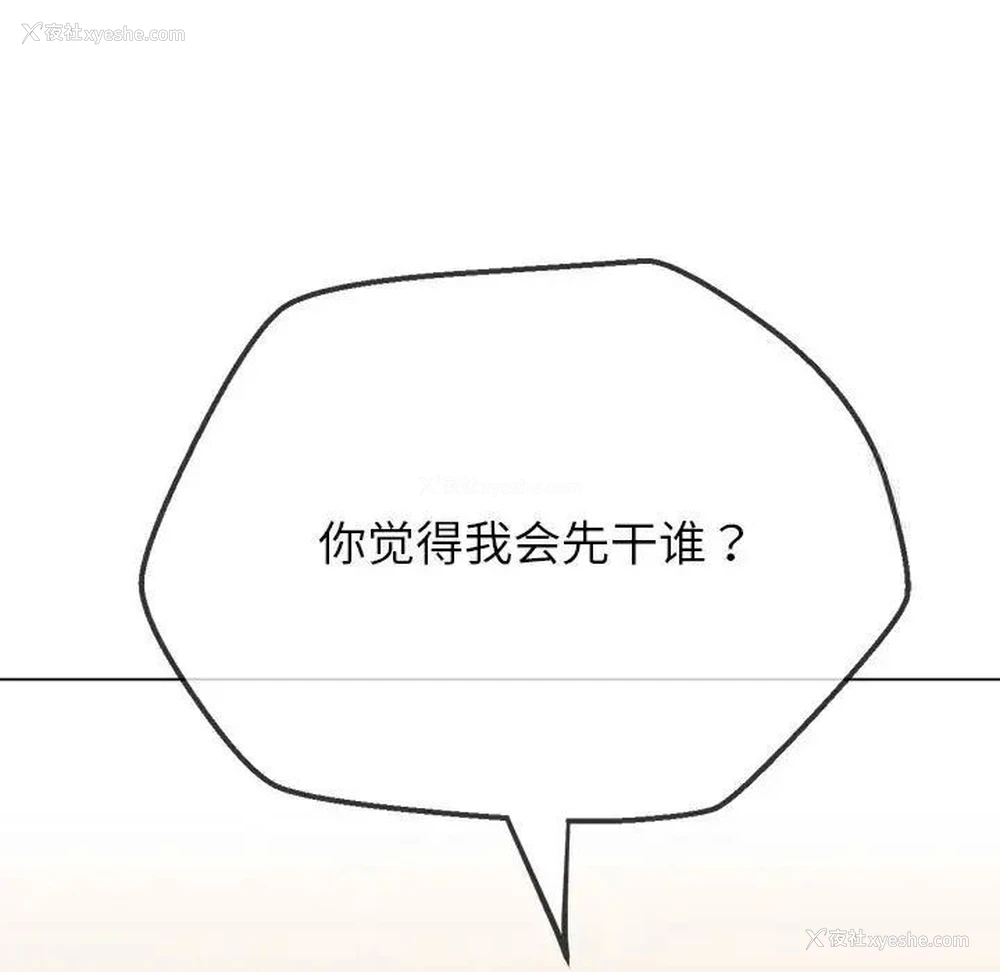 174P - 恶女勾勾缠