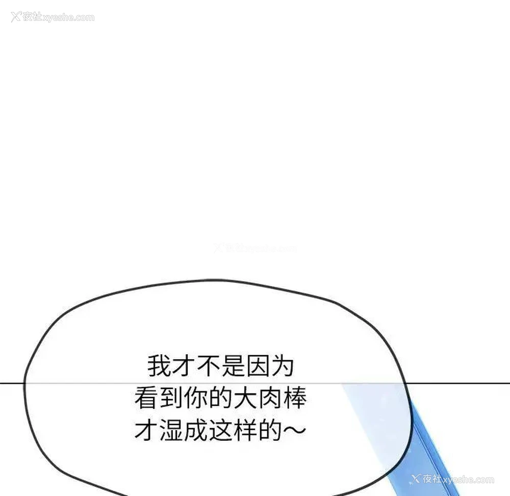 183P - 恶女勾勾缠