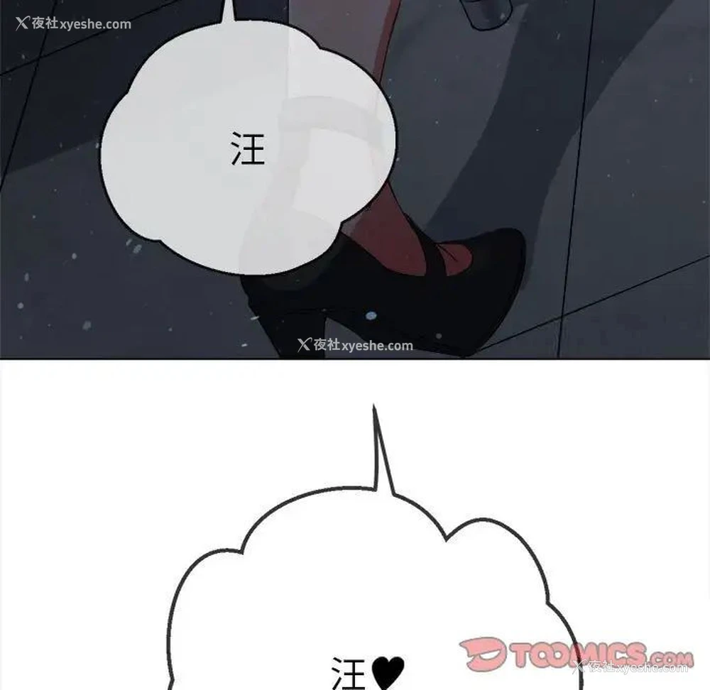 188P - 恶女勾勾缠