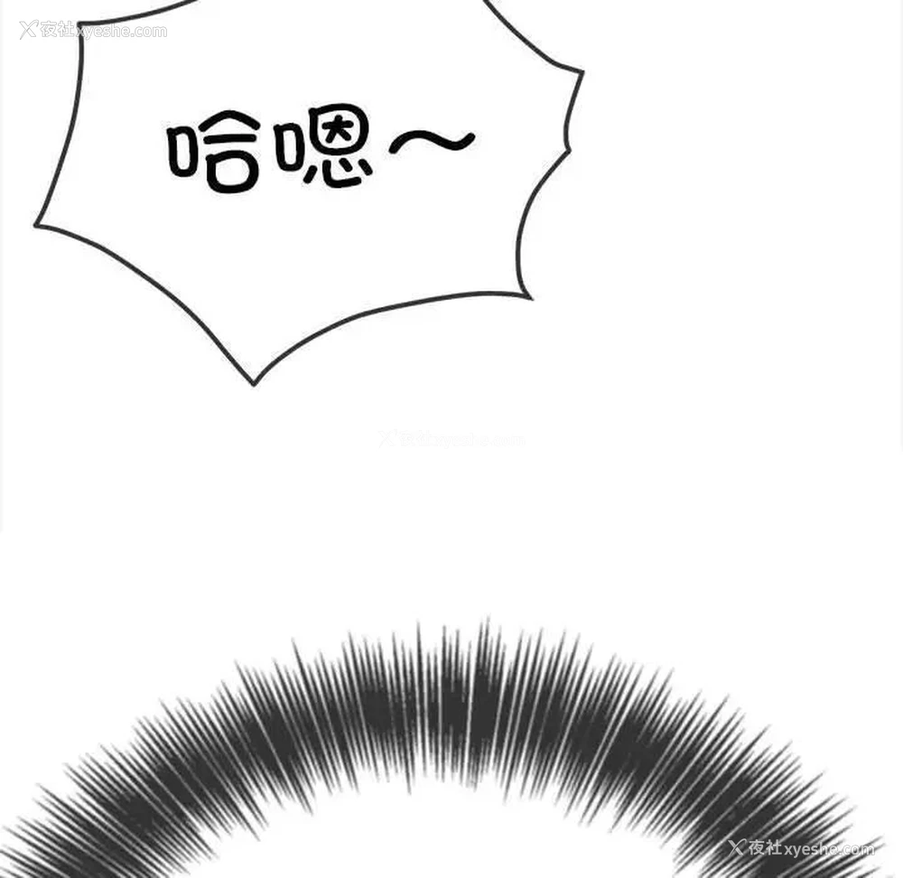 18P - 恶女勾勾缠