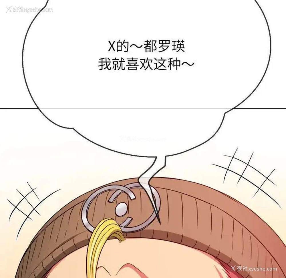 191P - 恶女勾勾缠