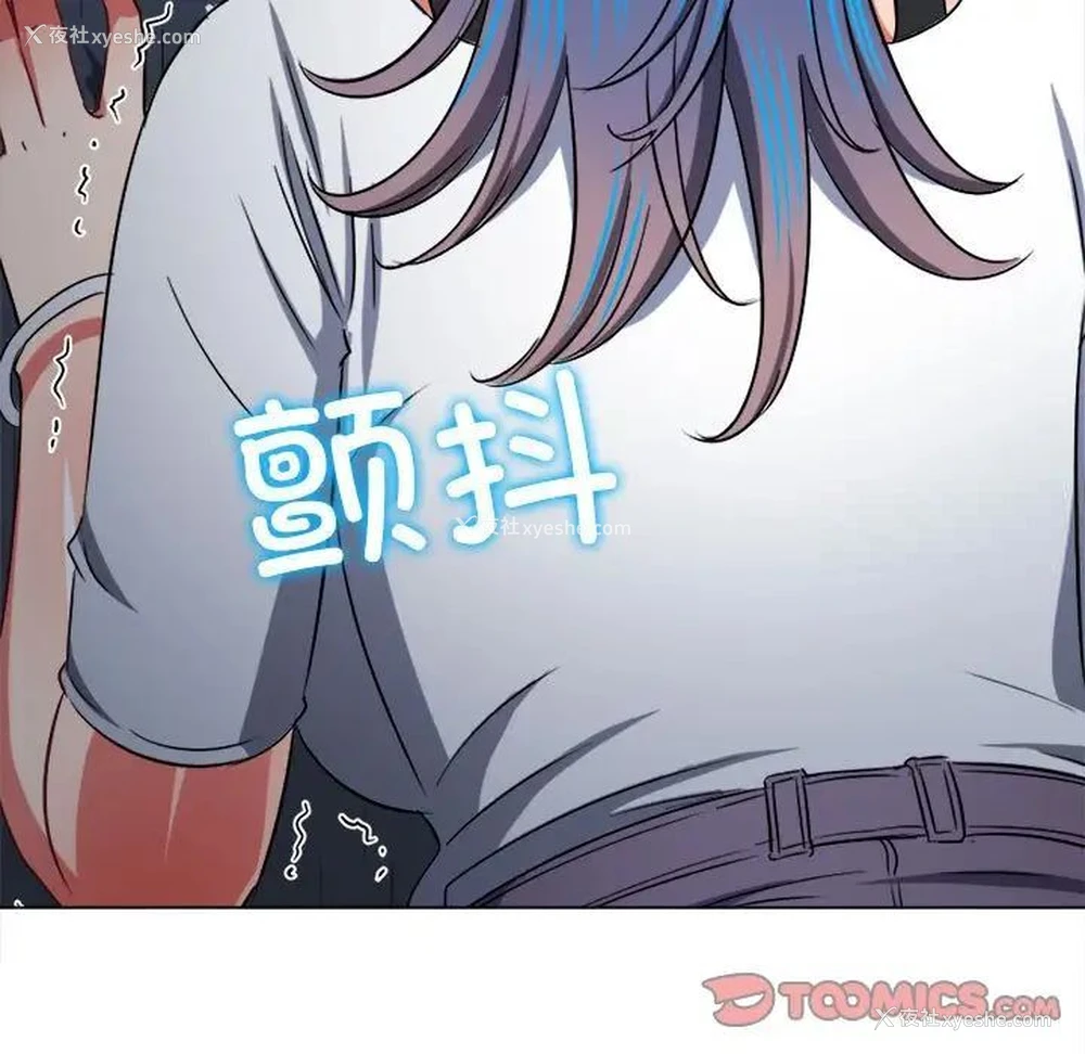 196P - 恶女勾勾缠