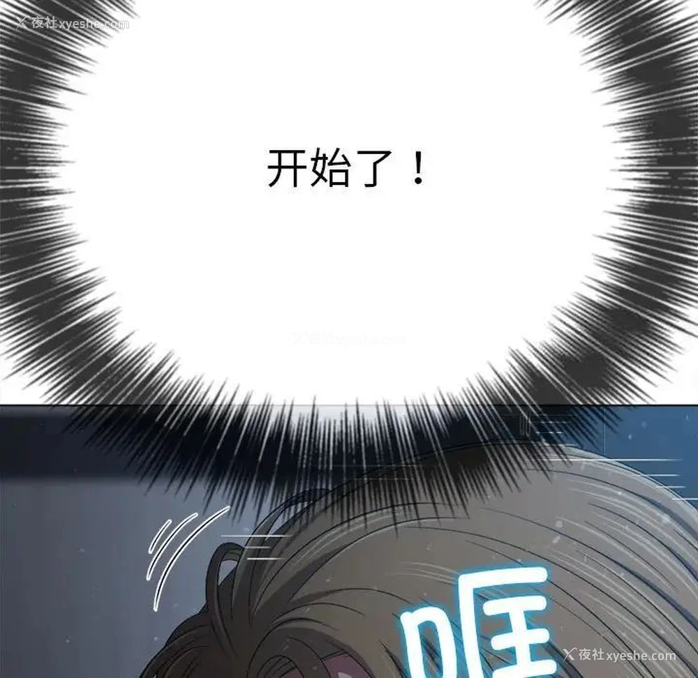 19P - 恶女勾勾缠