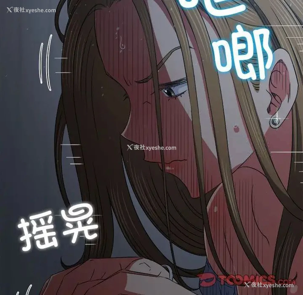 20P - 恶女勾勾缠
