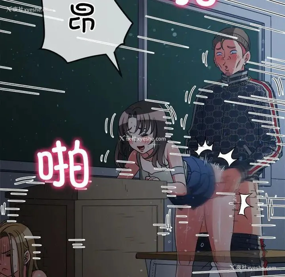 23P - 恶女勾勾缠