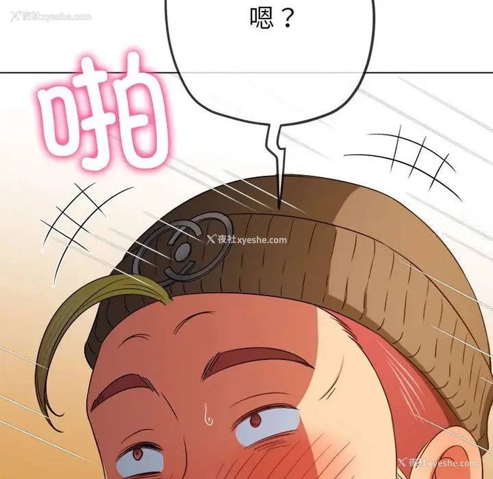 26P - 恶女勾勾缠