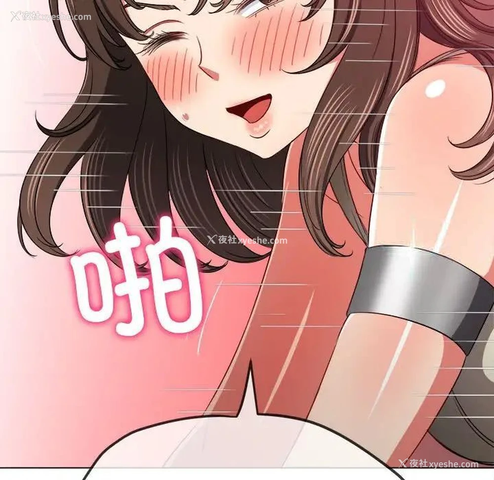 30P - 恶女勾勾缠