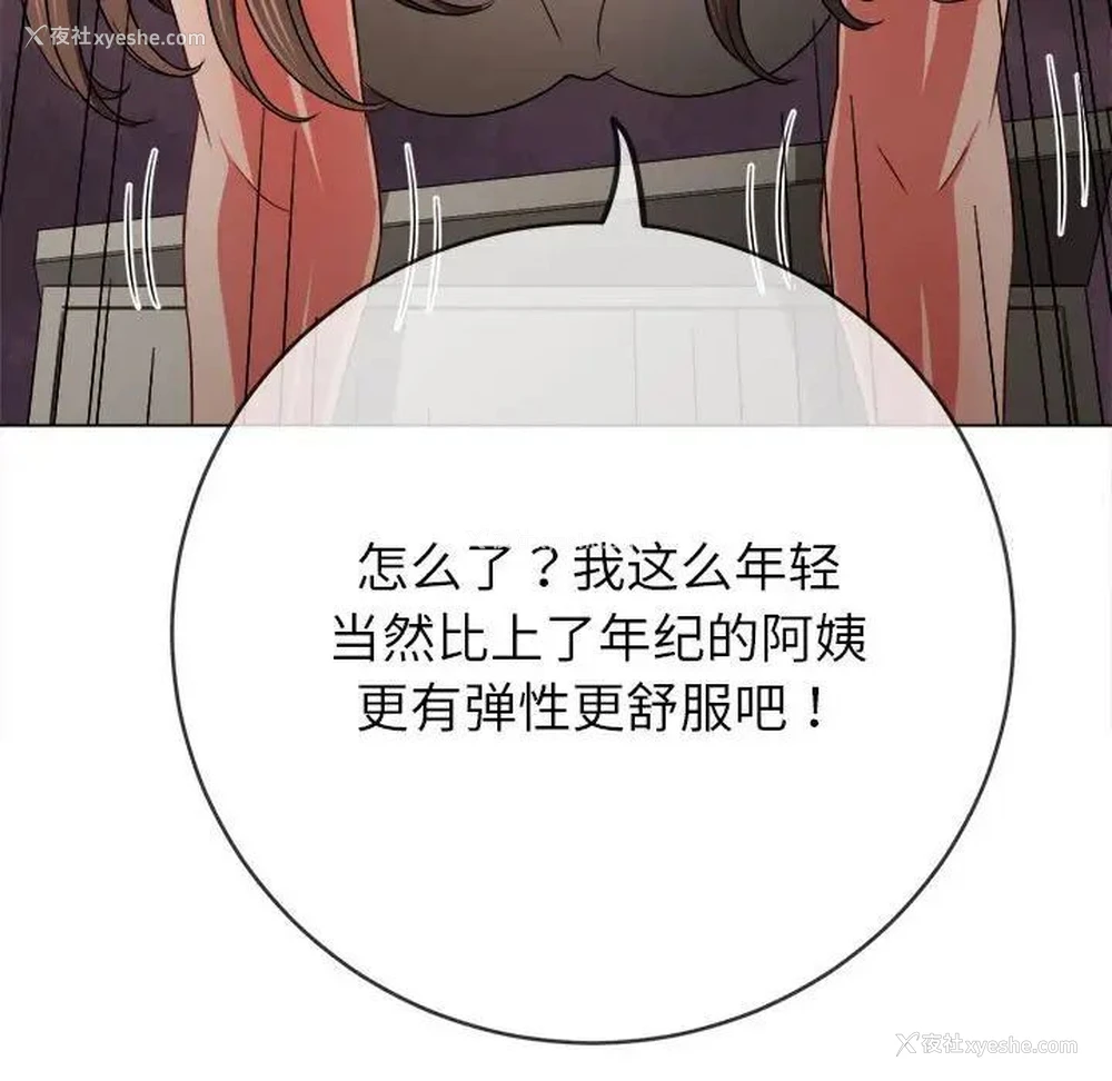 35P - 恶女勾勾缠