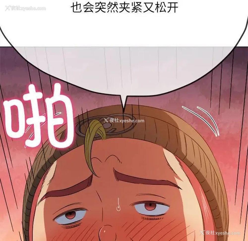 37P - 恶女勾勾缠