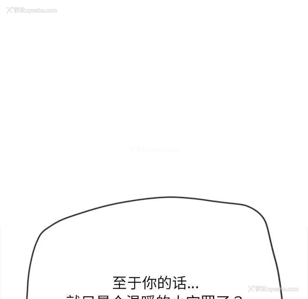 40P - 恶女勾勾缠