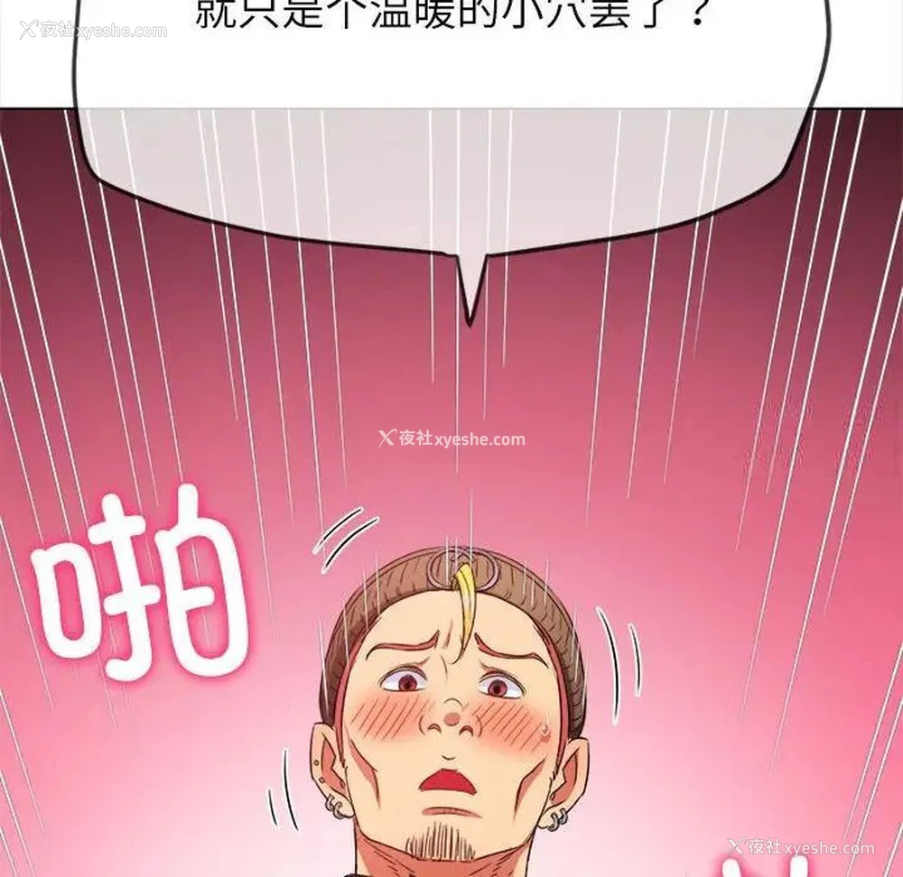 41P - 恶女勾勾缠