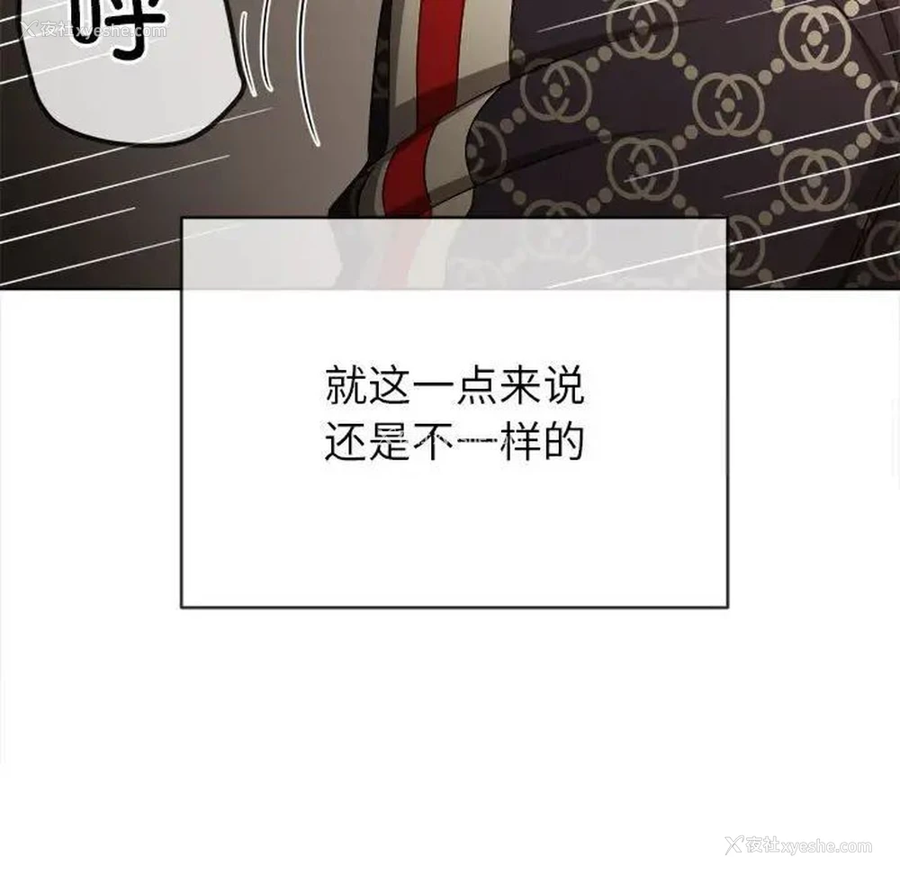 50P - 恶女勾勾缠