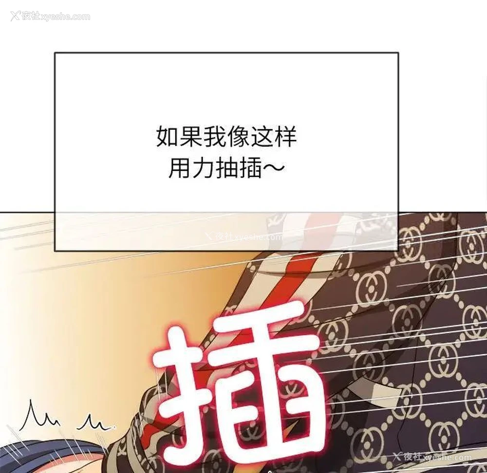 51P - 恶女勾勾缠
