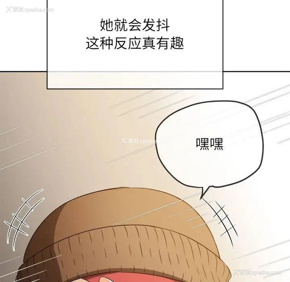 54P - 恶女勾勾缠