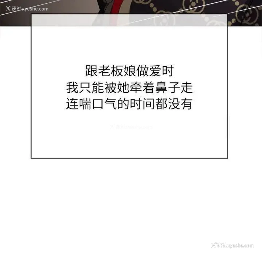 56P - 恶女勾勾缠