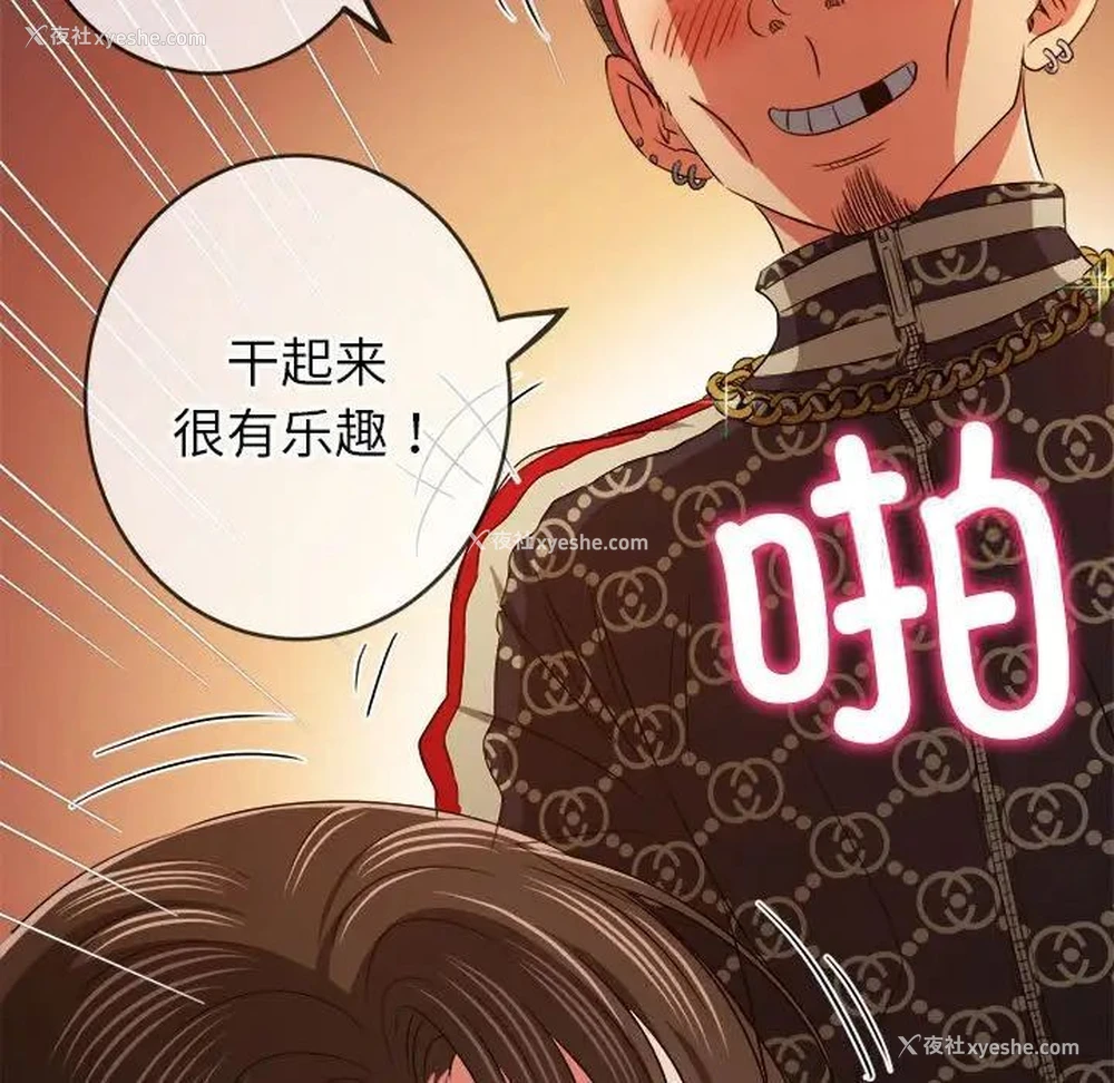 58P - 恶女勾勾缠