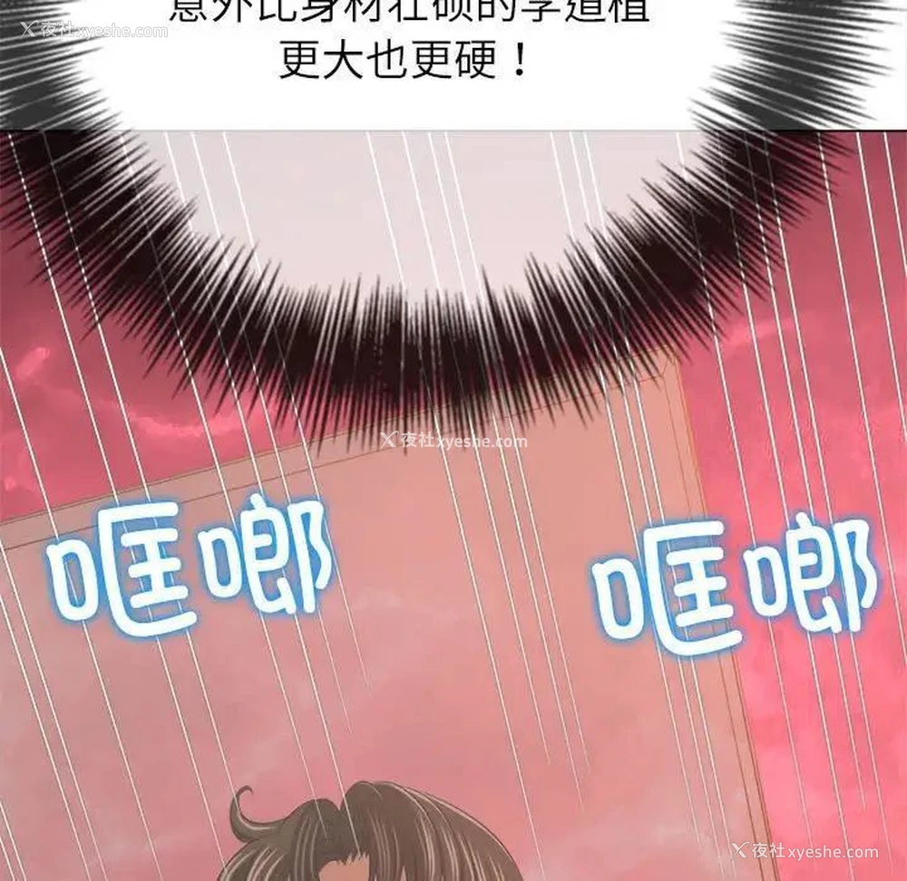 62P - 恶女勾勾缠