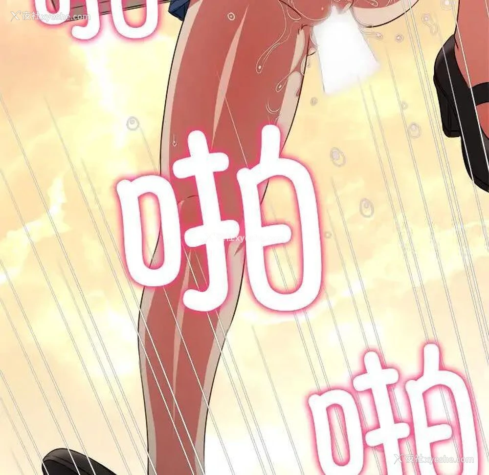 64P - 恶女勾勾缠