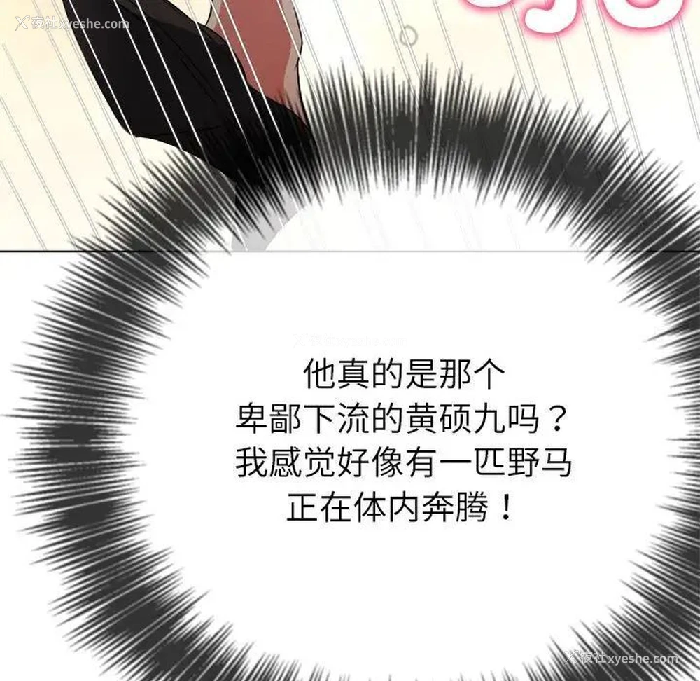 65P - 恶女勾勾缠