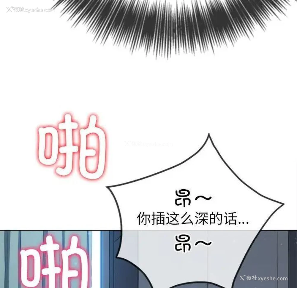 66P - 恶女勾勾缠