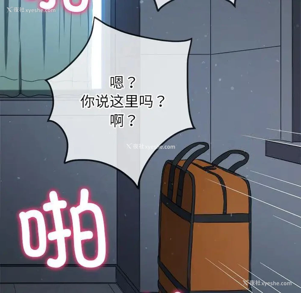 67P - 恶女勾勾缠