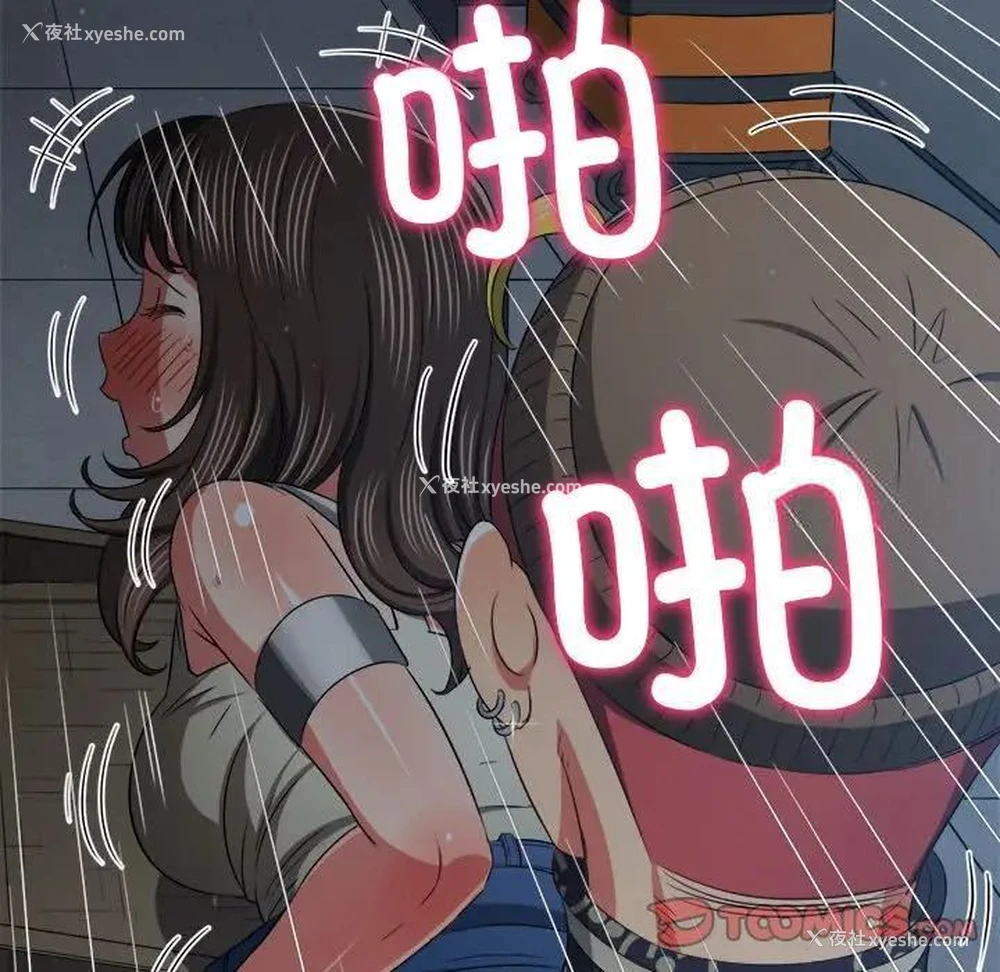68P - 恶女勾勾缠