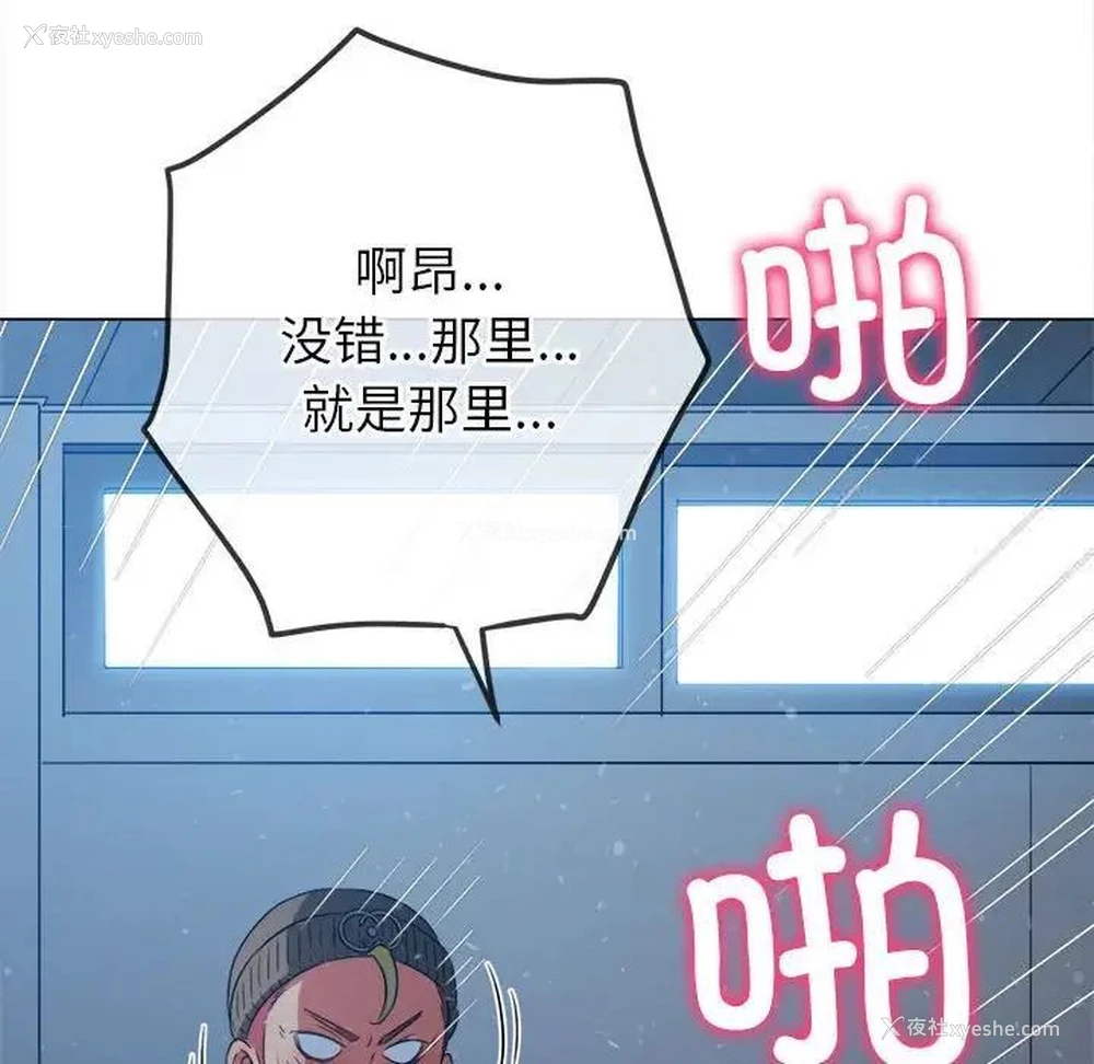 70P - 恶女勾勾缠