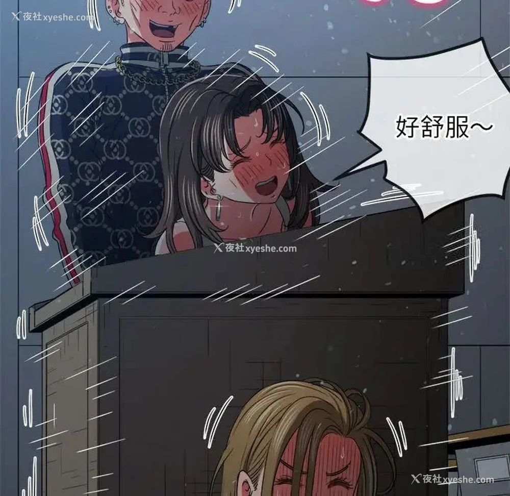 71P - 恶女勾勾缠